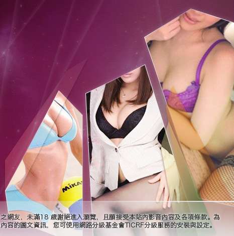 87cc免費影片觀看大胸部美女圖